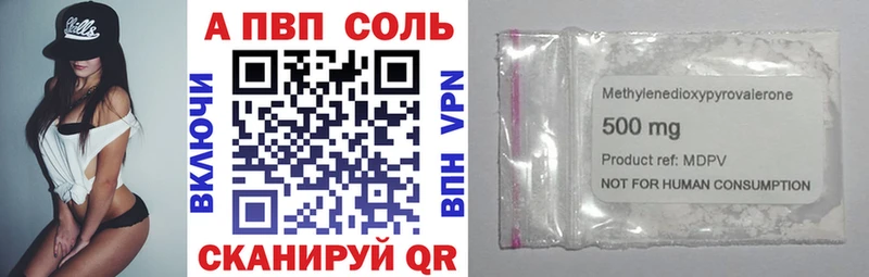 A PVP крисы CK наркошоп мориарти Telegram Энем