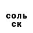 КЕТАМИН VHQ Samplik