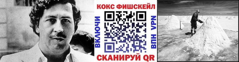 Кокаин VHQ  Энем 
