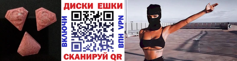 Ecstasy Philipp Plein  Энем 