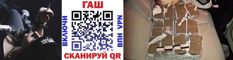ГАШ ice o lator закладки Энем