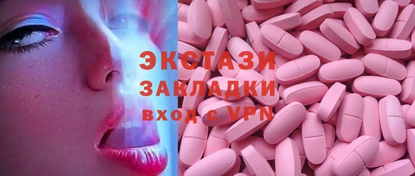 мефедрон Баксан