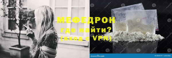 марки nbome Балабаново
