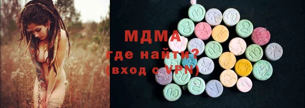 тгк Балахна