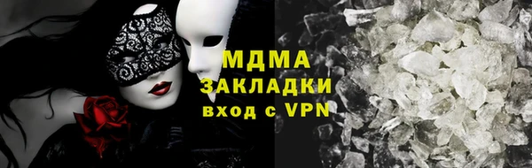 тгк Балахна