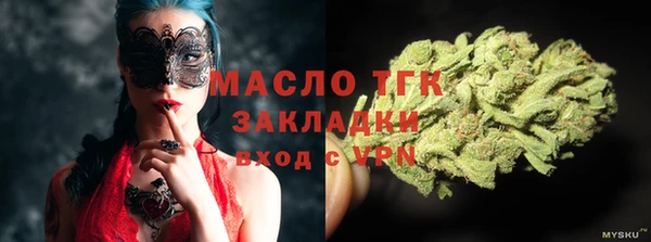 марки nbome Балабаново