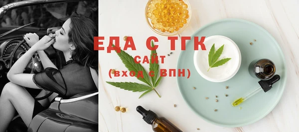 мефедрон Баксан