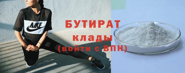 марки nbome Балабаново
