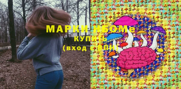 мефедрон Баксан