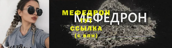 марки nbome Балабаново