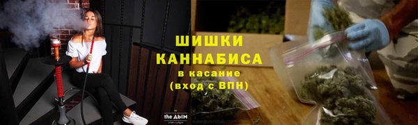 тгк Балахна