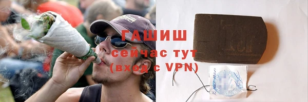 тгк Балахна