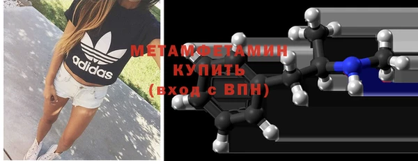 тгк Балахна