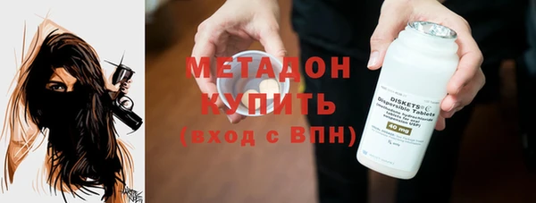 тгк Балахна