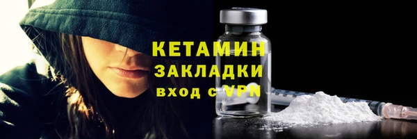 марки nbome Балабаново