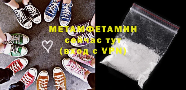 мефедрон Баксан