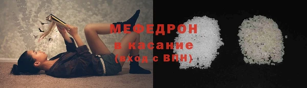 тгк Балахна