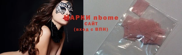 тгк Балахна