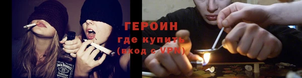 марки nbome Балабаново