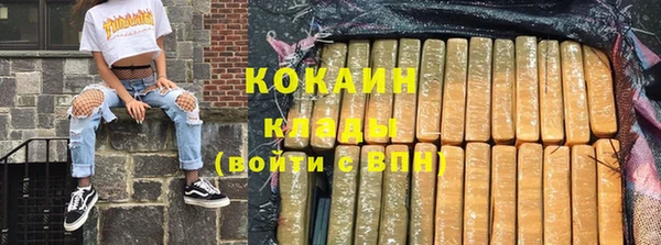 мефедрон Баксан