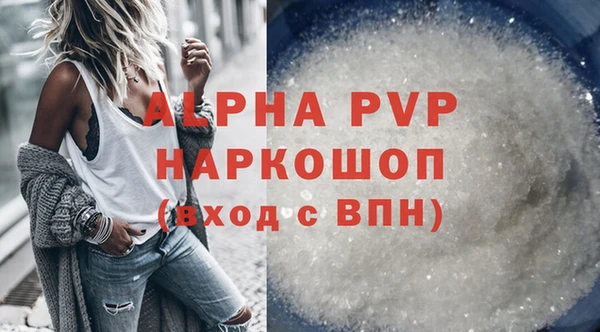 марки nbome Балабаново