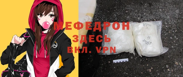 марки nbome Балабаново