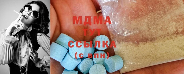 марки nbome Балабаново