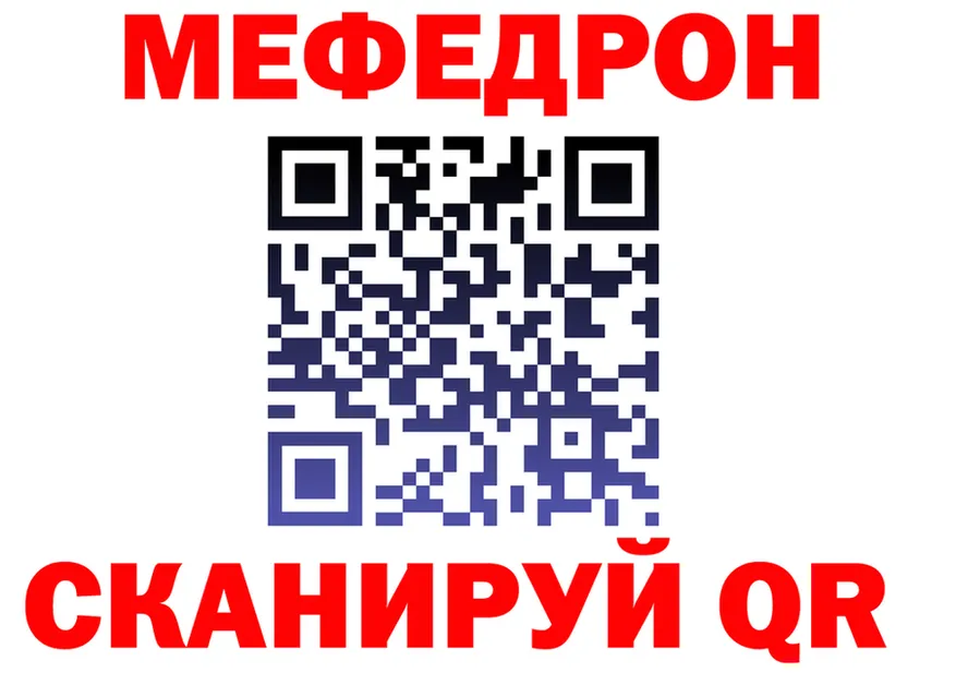 Alfa_PVP мука как войти мориарти гидра Энем