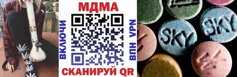 МДМА crystal  Энем 