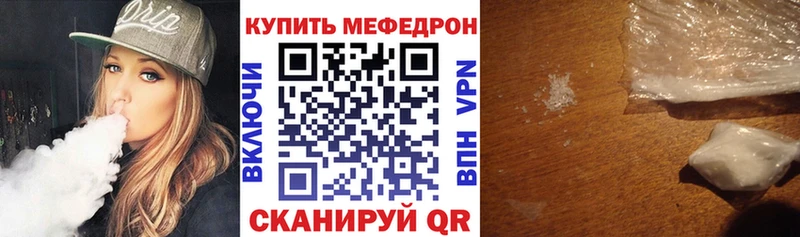 ОМГ ОМГ tor  Энем  Меф VHQ 