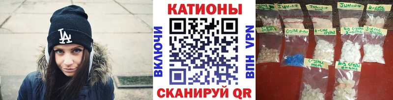Мефедрон мука Энем