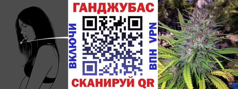 МЕГА рабочий сайт Энем Бошки марихуана планчик как найти наркотики